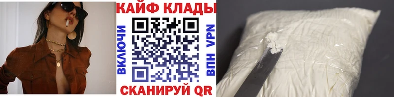 Названия наркотиков Когалым Гашиш  СК  МЕФ  Канабис 