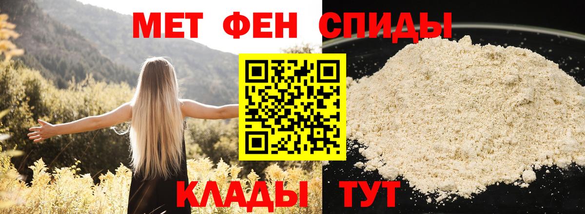 Меф МЯУ МЯУ кристаллы  Когалым  Экстази  Бошки Шишки  Вход с VPN  КОКАИН 