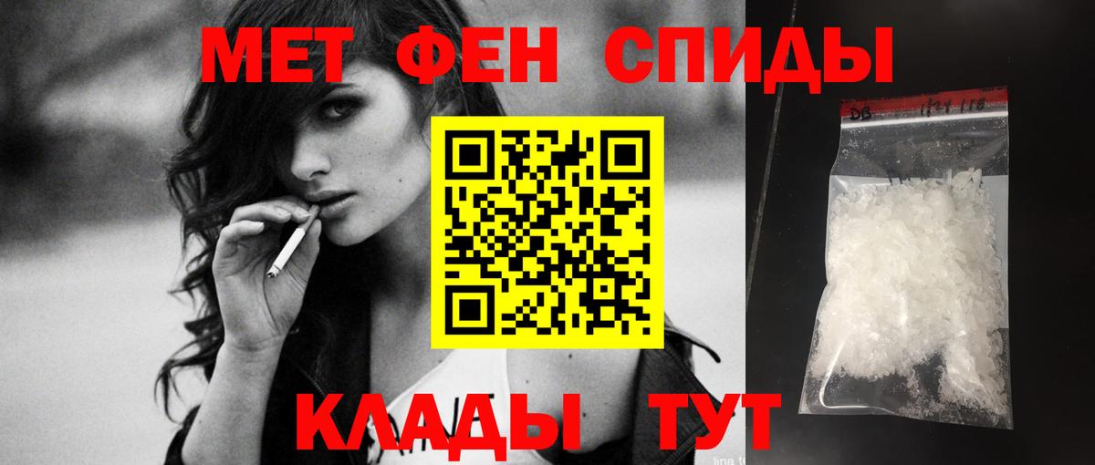 Когалым  Amphetamine Розовый  Вход с VPN 