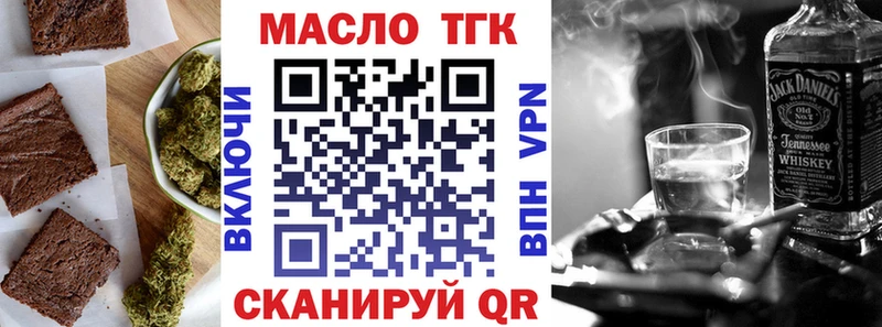 Еда ТГК марихуана  kraken ТОР  Когалым  сколько стоит 