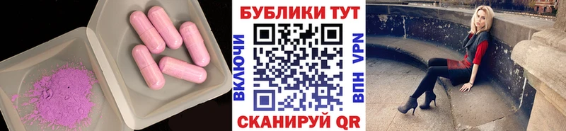 ЭКСТАЗИ таблы  Когалым 