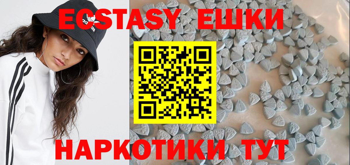 ЭКСТАЗИ Cube Когалым
