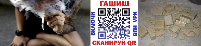 купить наркоту  Когалым  ГАШ индика сатива 