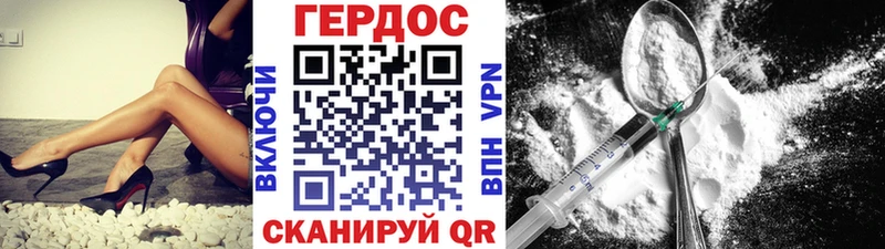 как найти закладки  Когалым  ГЕРОИН Heroin 