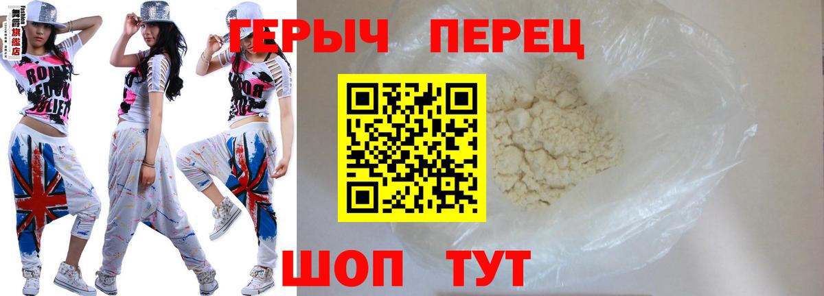 Героин афганец  Вход с VPN  Когалым 