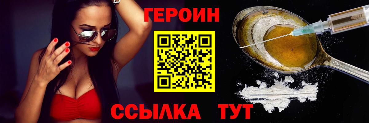 АМФЕТАМИН Когалым