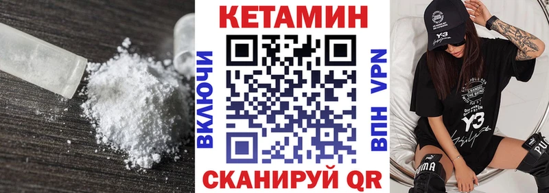 Кетамин VHQ blacksprut как зайти Когалым