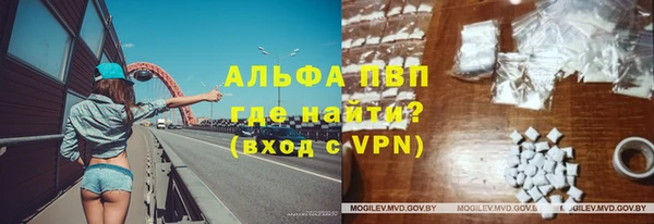а пвп мука Новокубанск