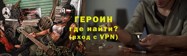 стафф Новодвинск