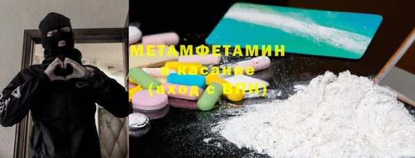 стафф Новодвинск