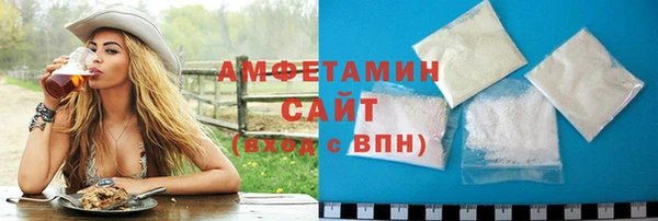 стафф Новодвинск