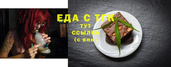 а пвп мука Новокубанск