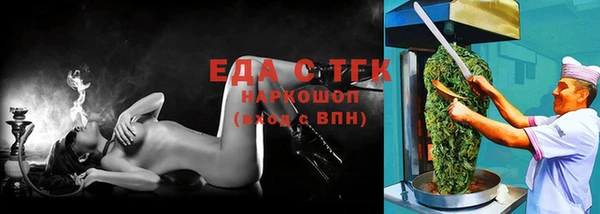 стафф Новодвинск