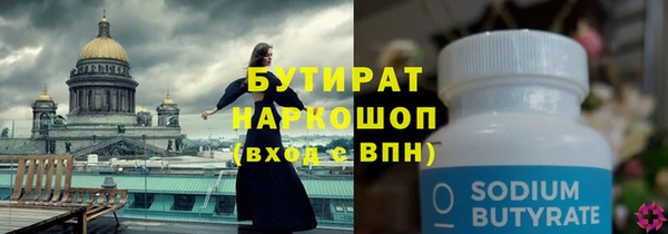 стафф Новодвинск