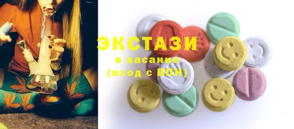 стафф Новодвинск
