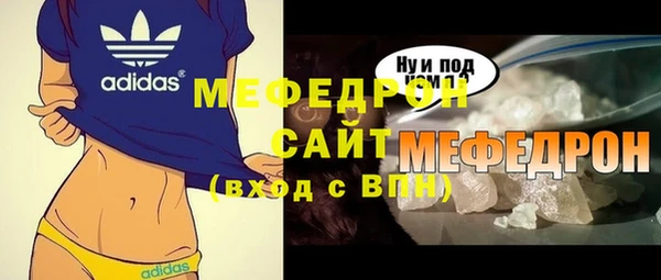 а пвп мука Новокубанск