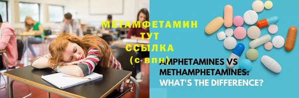 а пвп мука Новокубанск