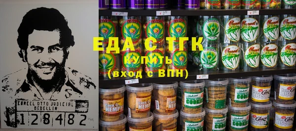 крисы Новозыбков