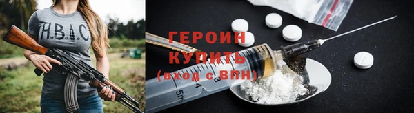 стафф Новодвинск