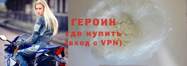 крисы Новозыбков