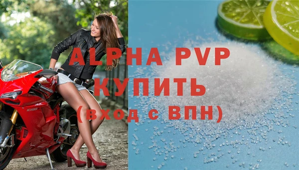 а пвп мука Новокубанск