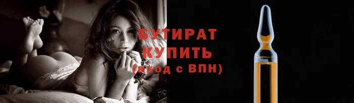 крисы Новозыбков