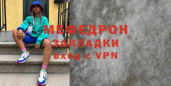 стафф Новодвинск