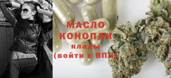 молекула духа Армянск