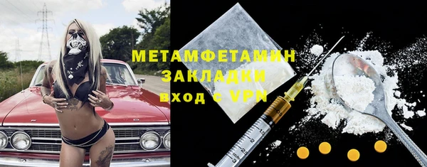 а пвп мука Новокубанск