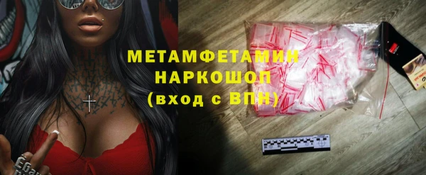 а пвп мука Новокубанск
