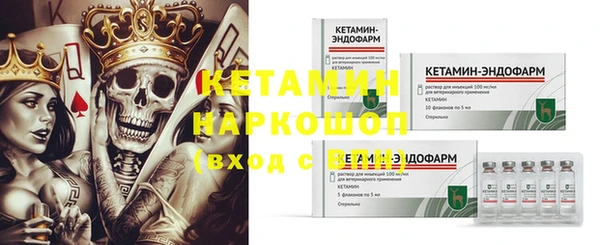 а пвп мука Новокубанск