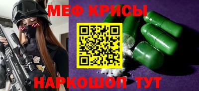прущие крисы Гай