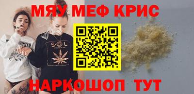 кокаин Гагарин