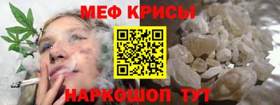 прущие крисы Гай