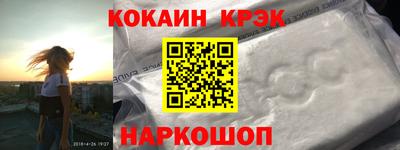 кокаин Гагарин