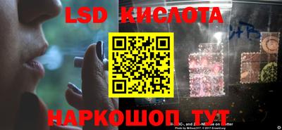 прущие крисы Гай