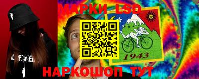 прущие крисы Гай