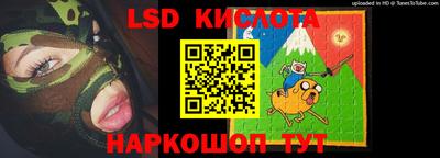 прущие крисы Гай