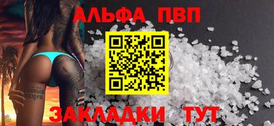 кокаин Гагарин