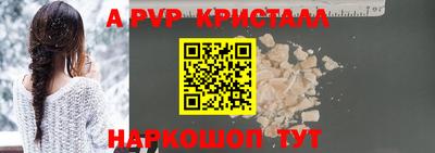 кокаин Гагарин