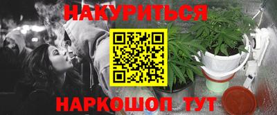 гашишное масло Гатчина