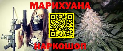 гашишное масло Гатчина