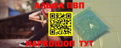 кокаин Гагарин