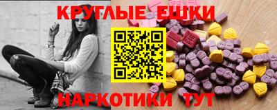 кокаин Гагарин
