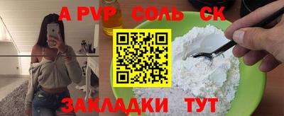 гашишное масло Гатчина