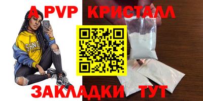 прущие крисы Гай