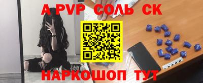 кокаин Гагарин