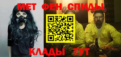 2c-b Абакан
