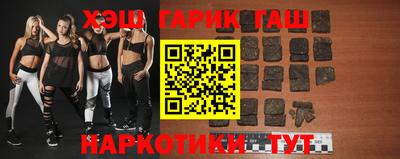 гашишное масло Гатчина