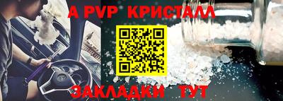 кокаин Гагарин